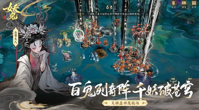 代号妖鬼英雄图鉴大全,代号妖鬼全角色技能解析与强度排行