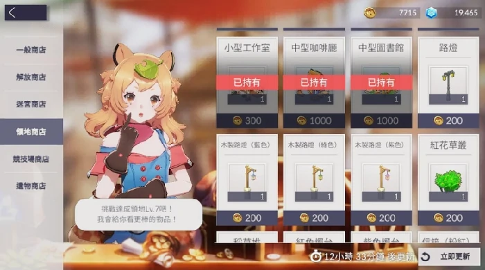 空灵诗篇领地怎么玩,空灵诗篇领地核心玩法与新手入门指南