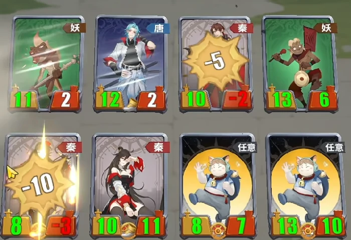 千机阵斩将流强度解析,千机阵秦斩将流阵容搭配与实战技巧