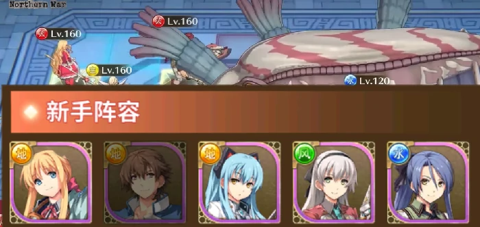 闪之轨迹北方战役怎么打,闪之轨迹北方战役全流程通关与战术技巧详解