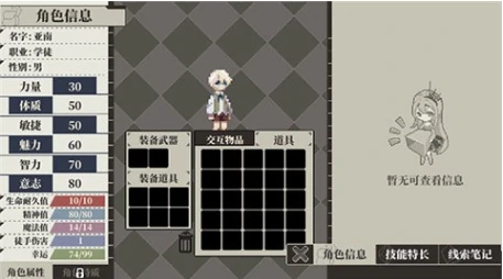 心之钥好玩吗,心之钥游戏模式详解与玩法体验