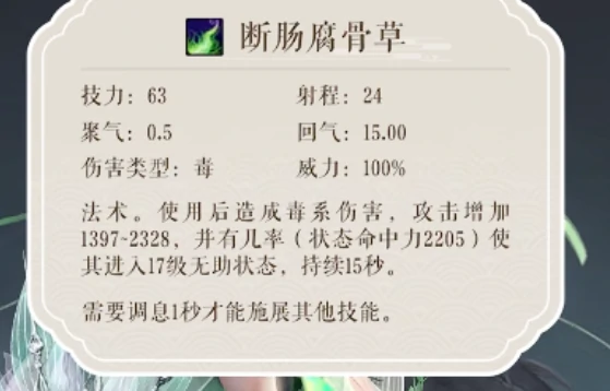 天下万象毒医玩法详解,天下万象毒医职业流派与实战技巧指南