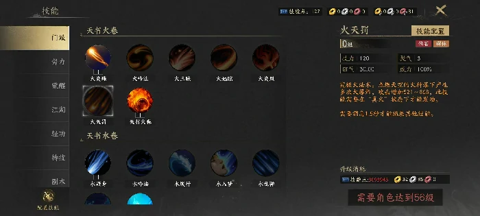 天下万象云麓门派好玩吗,天下万象云麓门派特色与实战玩法深度解析