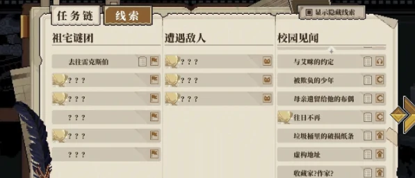 心之钥是否氪金,心之钥是买断制还是内购收费模式