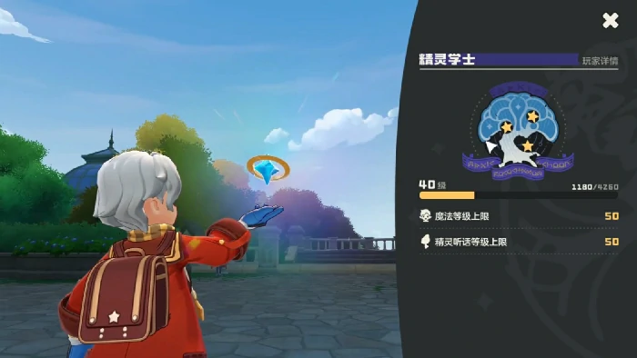 洛克王国世界快速升级攻略,洛克王国世界高效刷级方法与经验获取技巧