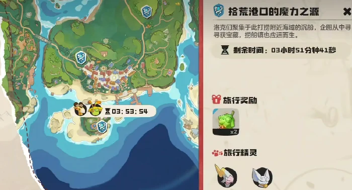 洛克王国世界生蛋规则详解,洛克王国世界高效孵蛋技巧与时间优化指南