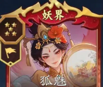 代号妖鬼妖气飞升流玩法详解,代号妖鬼高爆发速升妖气流派入门与进阶指南