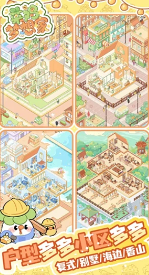 菜鸡梦想家上线了吗,菜鸡梦想家预约入口及时间汇总