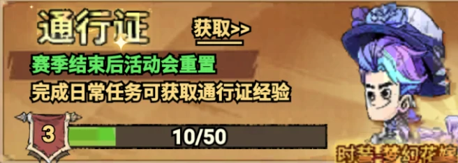 无尽探险队氪金攻略,无尽探险队高性价比充值推荐与资源规划指南