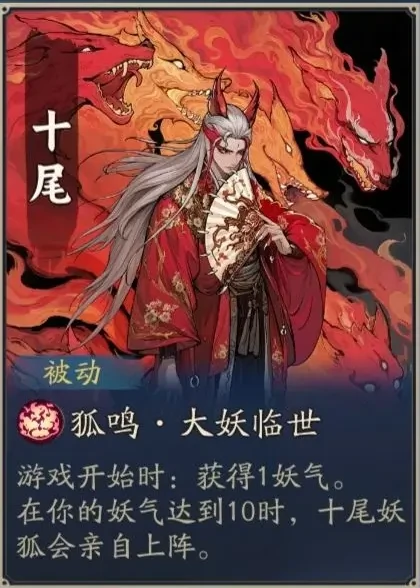 代号妖鬼英雄图鉴大全,代号妖鬼全角色技能解析与强度排行