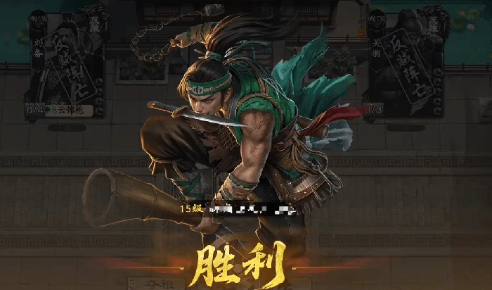 名将杀武侯讲武第58关通关攻略,名将杀武侯讲武第五十八关详细过法与阵容搭配