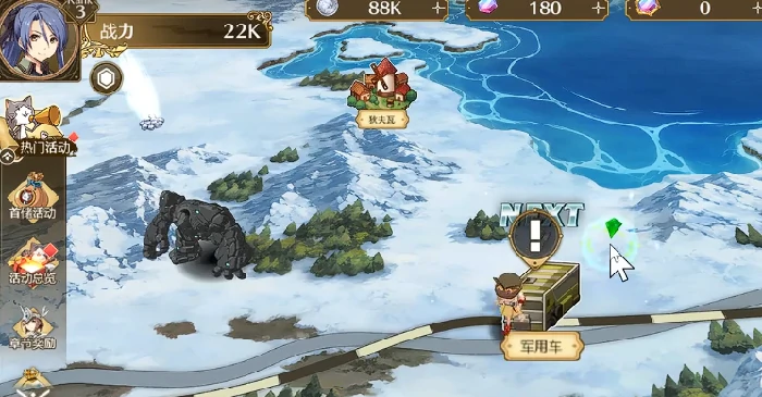 闪之轨迹北方战役氪金指南,闪之轨迹北方战役高性价比充值与资源规划攻略