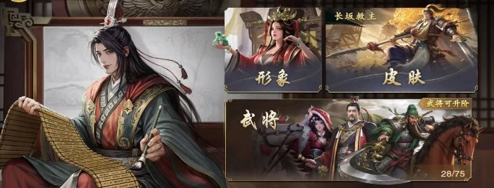 名将杀零氪玩家生存指南,名将杀不氪金也能玩得爽的实用攻略