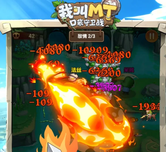 我叫MT口袋守卫战快速升级攻略,我叫MT口袋守卫战新手开荒全流程指南