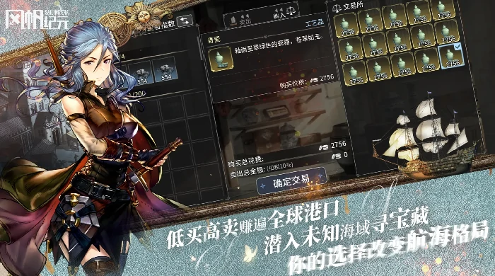 风帆纪元蜥炮获取方法详解,风帆纪元蜥炮掉落位置与合成攻略