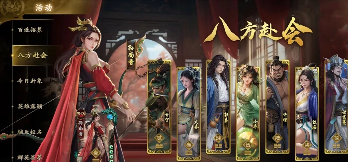 名将杀零氪玩家生存指南,名将杀不氪金也能玩得爽的实用攻略