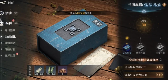 盗墓笔记启程新手攻略,盗墓笔记启程开局必看的入门玩法与资源规划指南