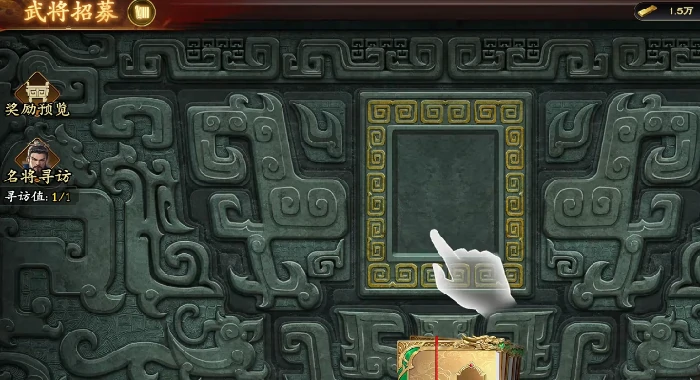 名将杀武将获取攻略,名将杀武将怎么获得及全途径详解