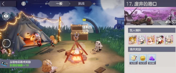 空灵诗篇战利品介绍,空灵诗篇游戏内可获取的稀有道具与奖励详解