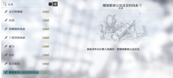 风帆纪元那霸探险全成就达成指南,风帆纪元那霸探险全流程通关与隐藏要素详解