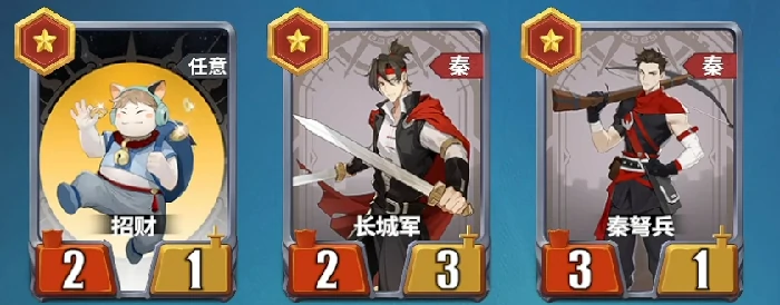 千机阵斩将流强度解析,千机阵秦斩将流阵容搭配与实战技巧