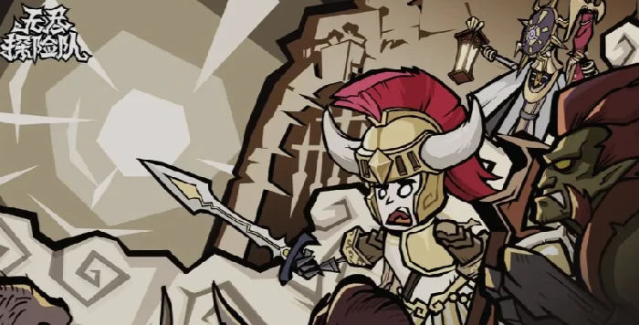 无尽探险队火焰流派玩法攻略,无尽探险队高爆发火系角色培养与阵容搭配指南