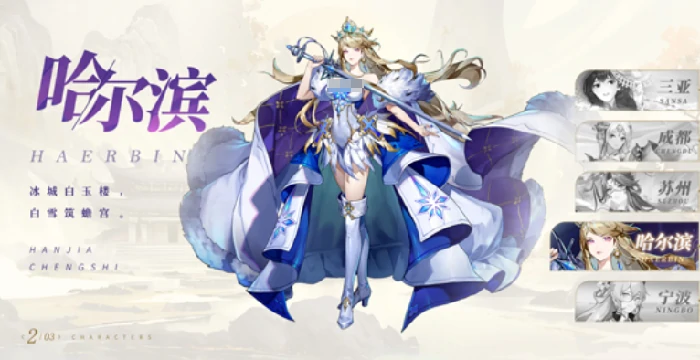 汉家城市上线时间,汉家城市正式公测日期及开服安排