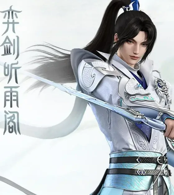 天下万象奕剑听雨阁,深度解析奕剑听雨阁门派特色与玩法体验