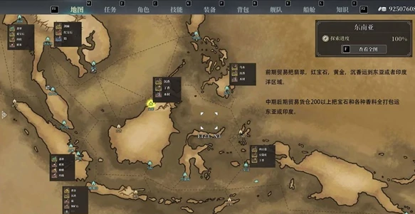 风帆纪元贸易舰队派遣指南,风帆纪元高效组建与调度贸易舰队全流程教程