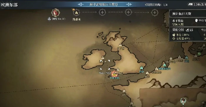 风帆纪元专属装备大全,风帆纪元热门装备商店获取指南