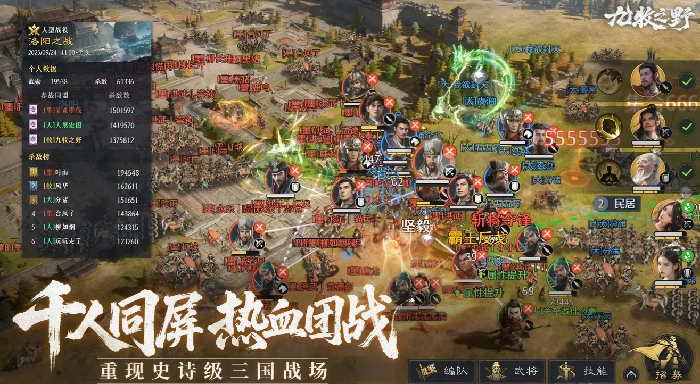 王者荣耀周瑜阵容搭配推荐,王者荣耀九牧之野周瑜强势阵容与出装铭文详解,王者荣耀