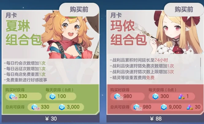 空灵诗篇氪金点详解,空灵诗篇零氪玩家生存指南