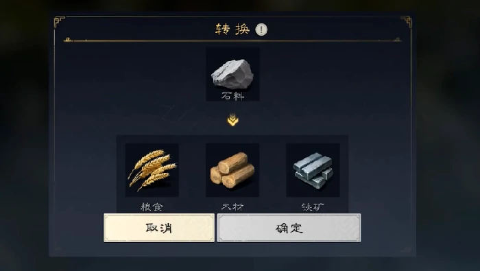 九牧之野开荒指南,九牧之野常见误区与高效避坑策略