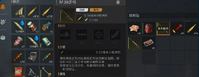 失控进化手游发电站刷新时间,失控进化手游发电站多久刷一次