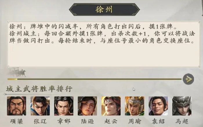 名将杀兵临城下模式详解,名将杀兵临城下玩法攻略与通关技巧