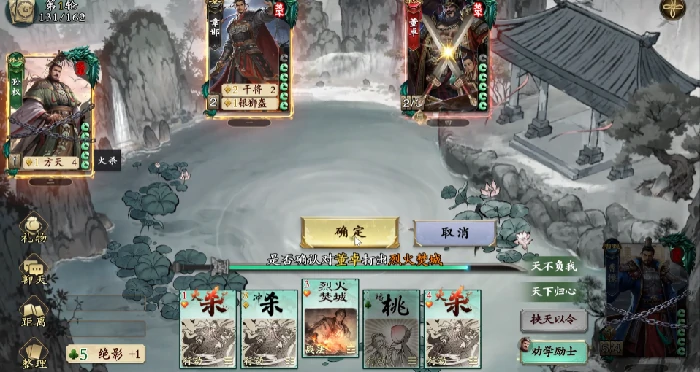 名将杀曹操强度解析,名将杀曹操技能机制与实战表现