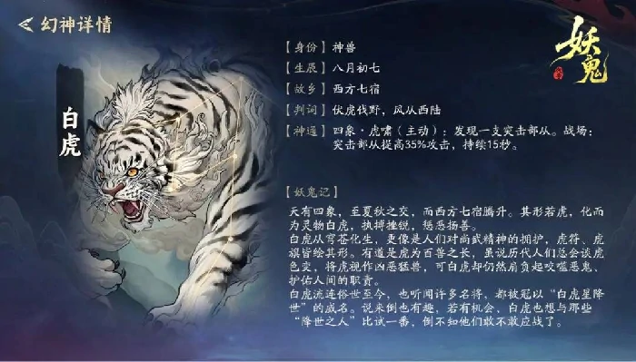 代号妖鬼部从玩法详解,代号妖鬼部从核心机制与上手指南