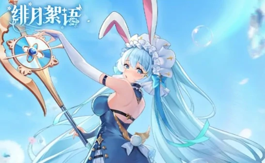 绯月絮语,绯月絮语剧情全解析与主线故事发展脉络