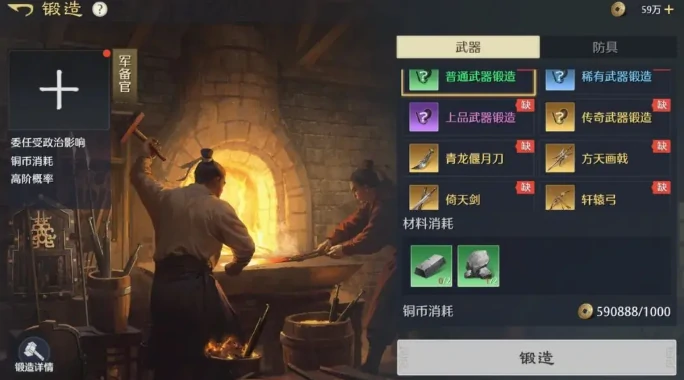 九牧之野养成系统详解｜武将培养路线、资源分配与战力提升全攻略