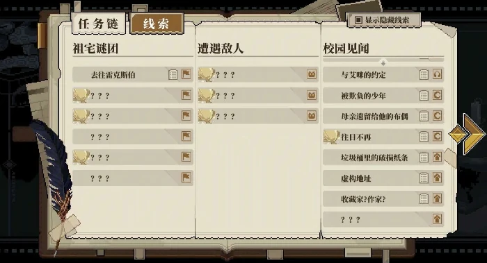 心之钥是否氪金,心之钥是买断制游戏吗