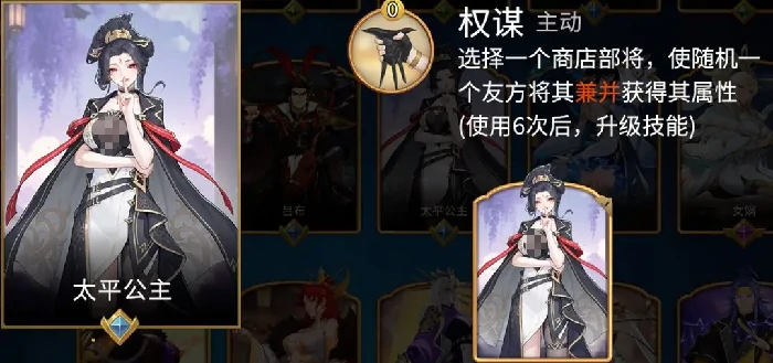 千机阵最强统帅是谁,千机阵T0级统帅阵容搭配与实战分析