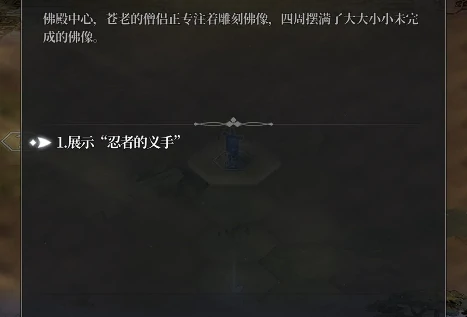 风帆纪元忍者义手修复指南,风帆纪元义手损坏解决方法与全流程修复步骤