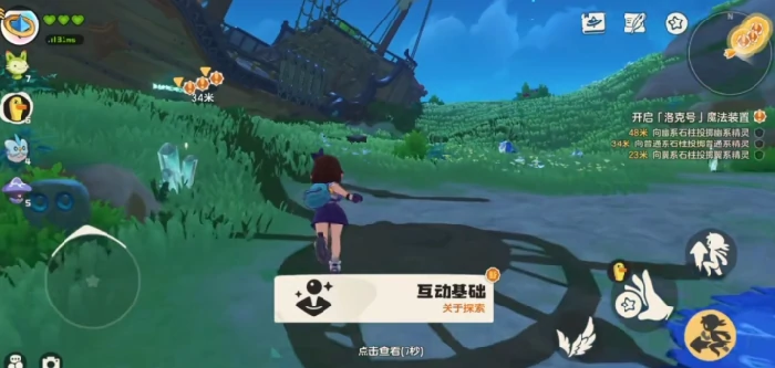 洛克王国世界主线任务攻略,洛克王国世界全主线流程详解与通关技巧