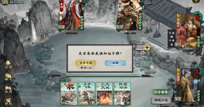 名将杀角色图鉴大全,名将杀全武将技能属性与阵容搭配指南