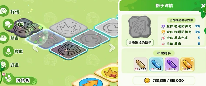 嘟嘟脸恶作剧乌洛斯强度分析,王者荣耀乌洛斯新皮肤实战表现与胜率数据解析,王者荣耀