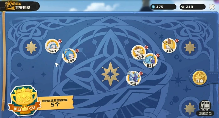 洛克王国世界快速升级攻略,洛克王国世界高效刷级方法与经验获取技巧