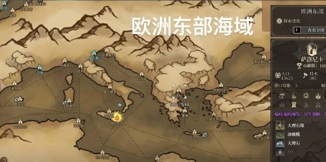 风帆纪元巨港位置详解,风帆纪元巨港坐标及快速抵达方法