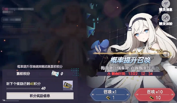 空灵诗篇新手十连卡池详解,空灵诗篇首抽保底策略与角色强度分析