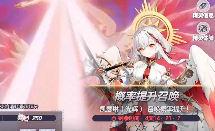 空灵诗篇氪金点解析,空灵诗篇零氪玩家成长指南