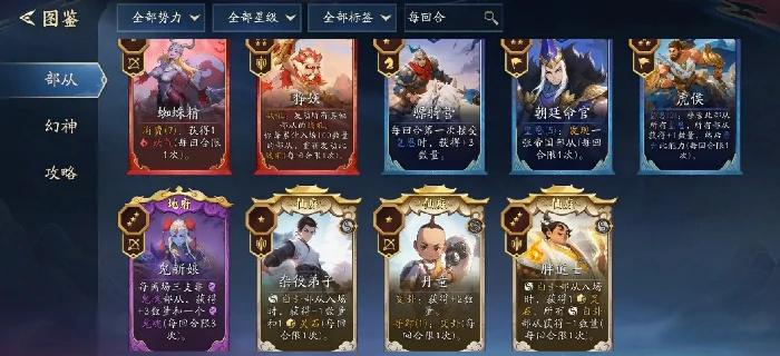 代号妖鬼部从全解析,代号妖鬼部从玩法技巧与阵容搭配指南